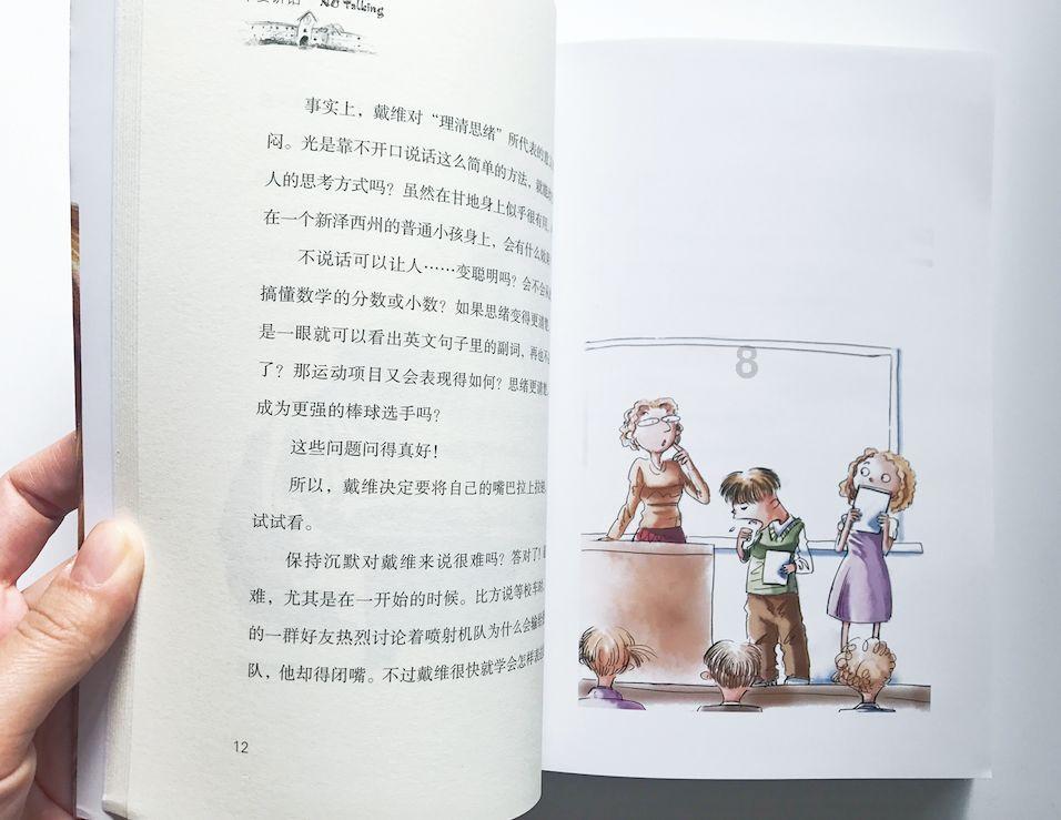 刺客信条：枭雄