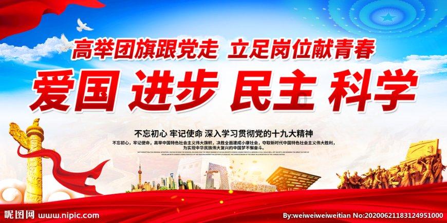 王志文在天道中的经典台词游戏画面