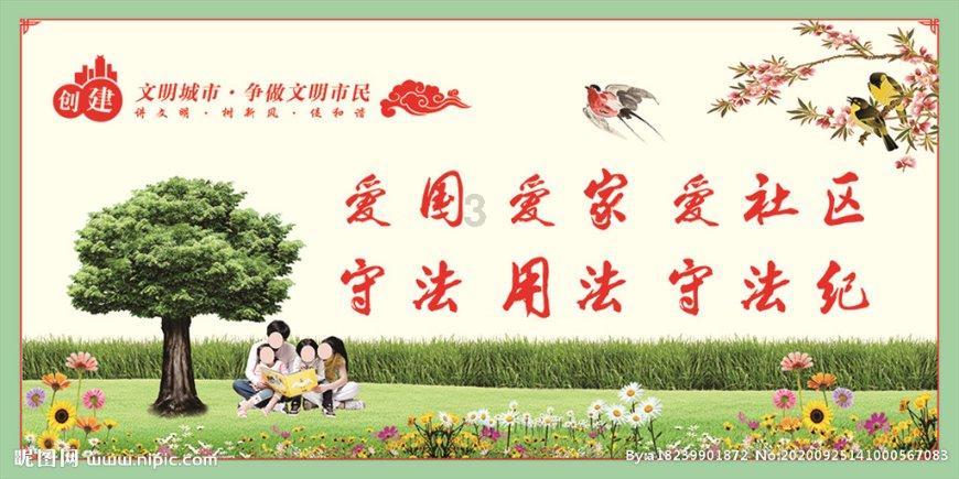 身家600亿富豪给员工每人1万红包;一升瓶装水含24万个塑料颗粒;铁头嫖娼新进展