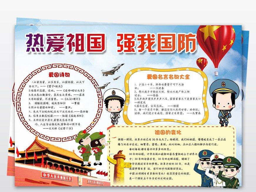 泰迪狗粮品牌排行是怎样的？吃哪款对狗狗好？游戏画面