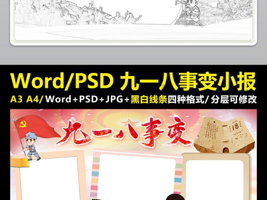 沙滩度假