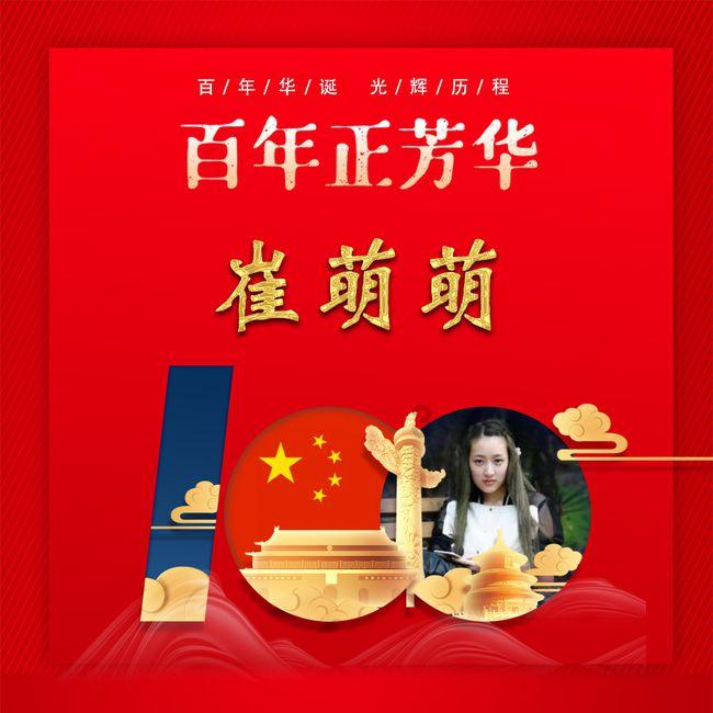 关于端午节的英语单词是什么?|最好的问答类网站