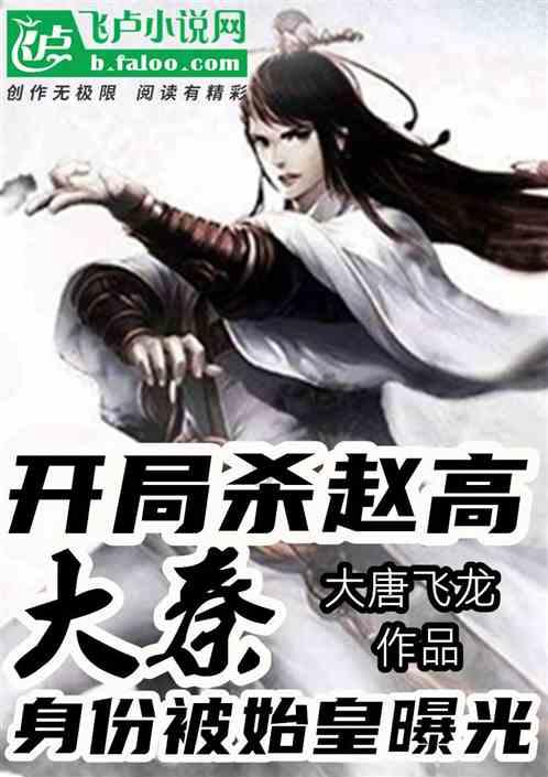 劫后余生：夺回